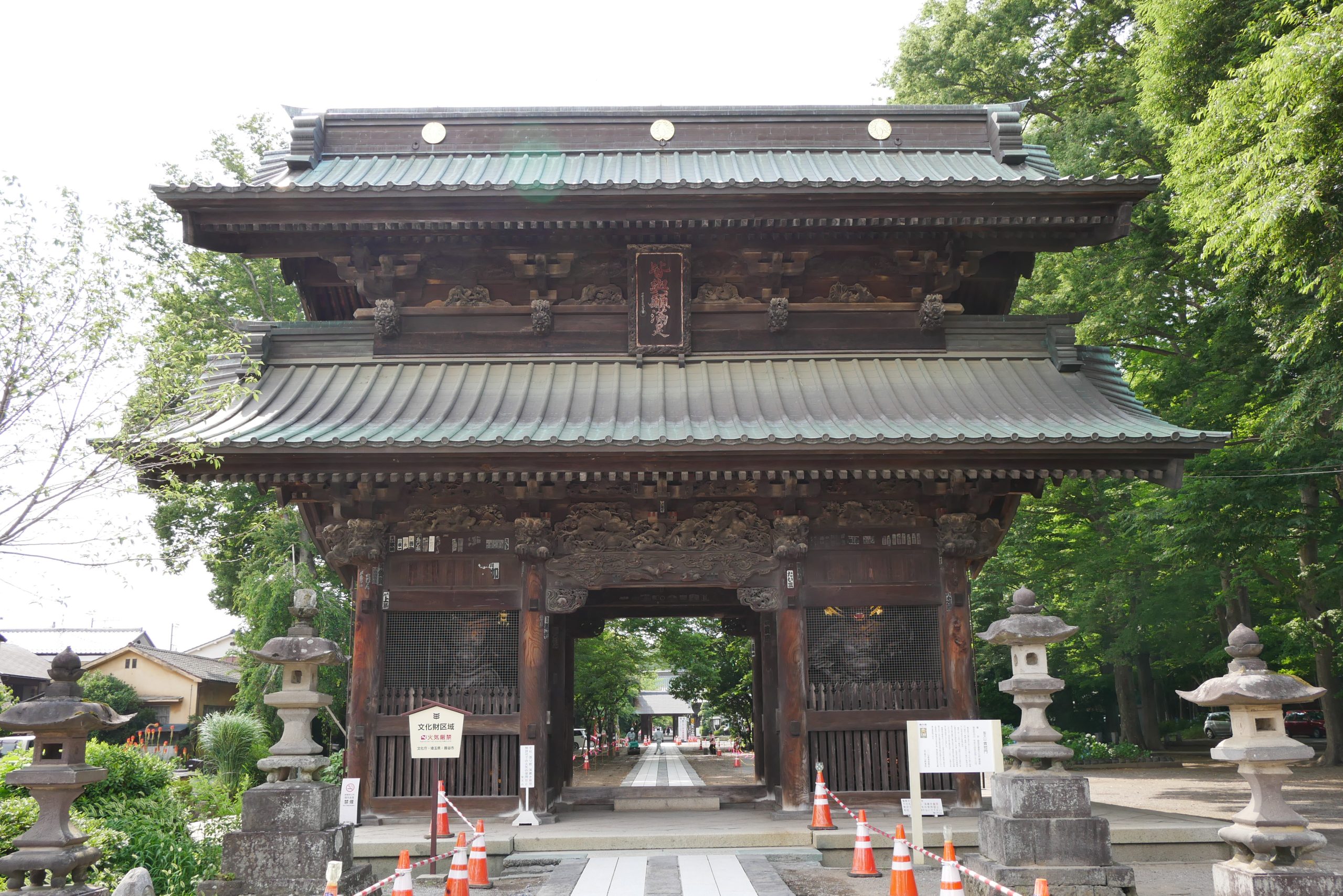 Menuma Shodenzan Kangiin Temple