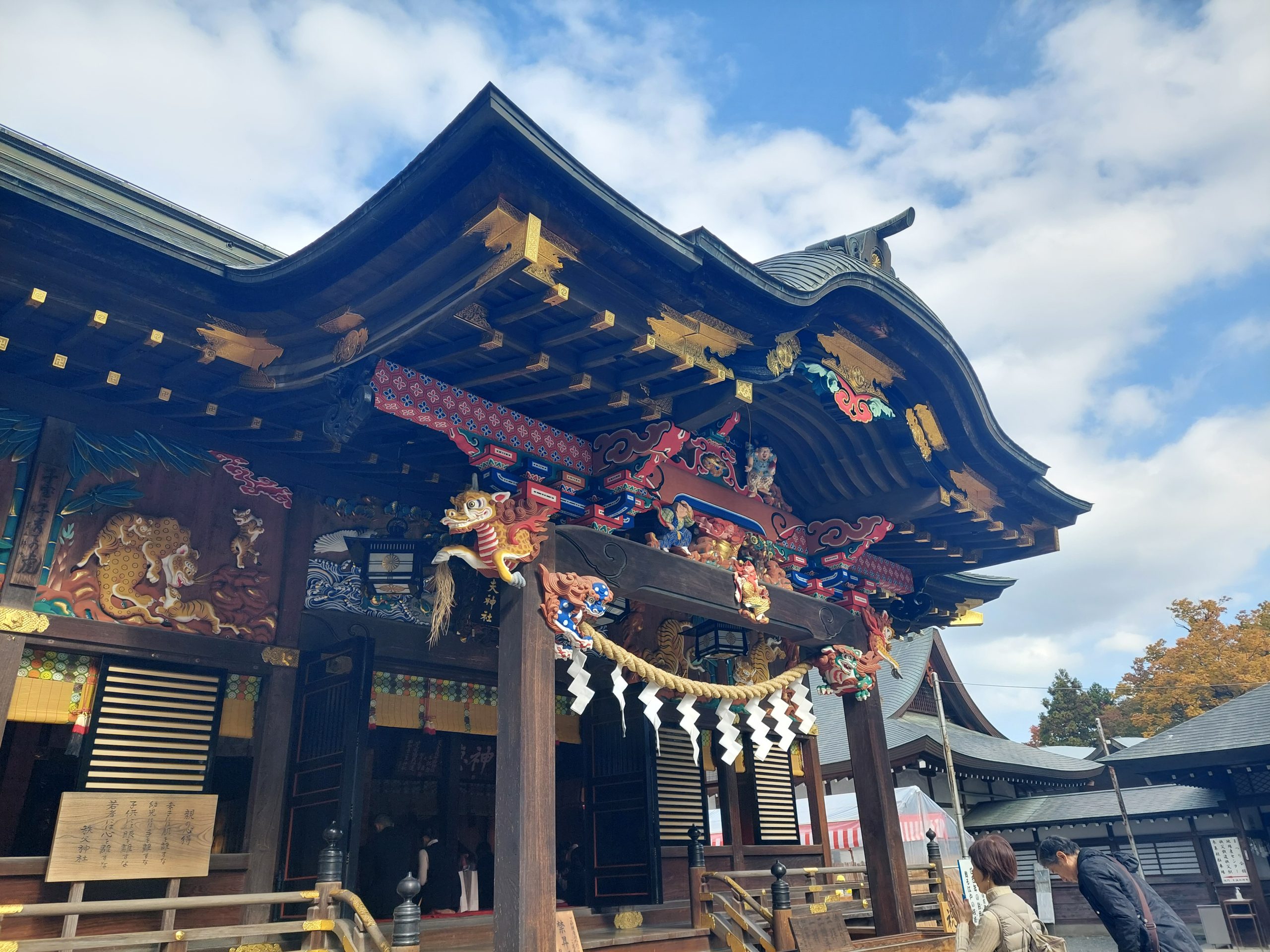 Chichibu Shrine