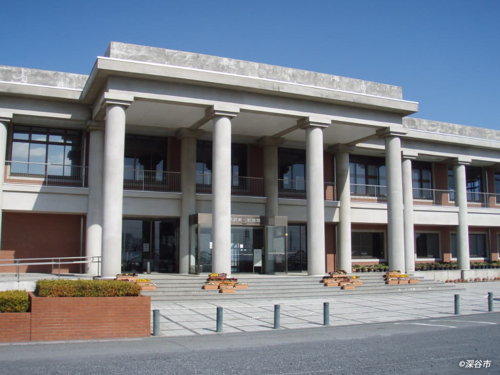 หอรำลึกเออิจิชิบุซาวะ