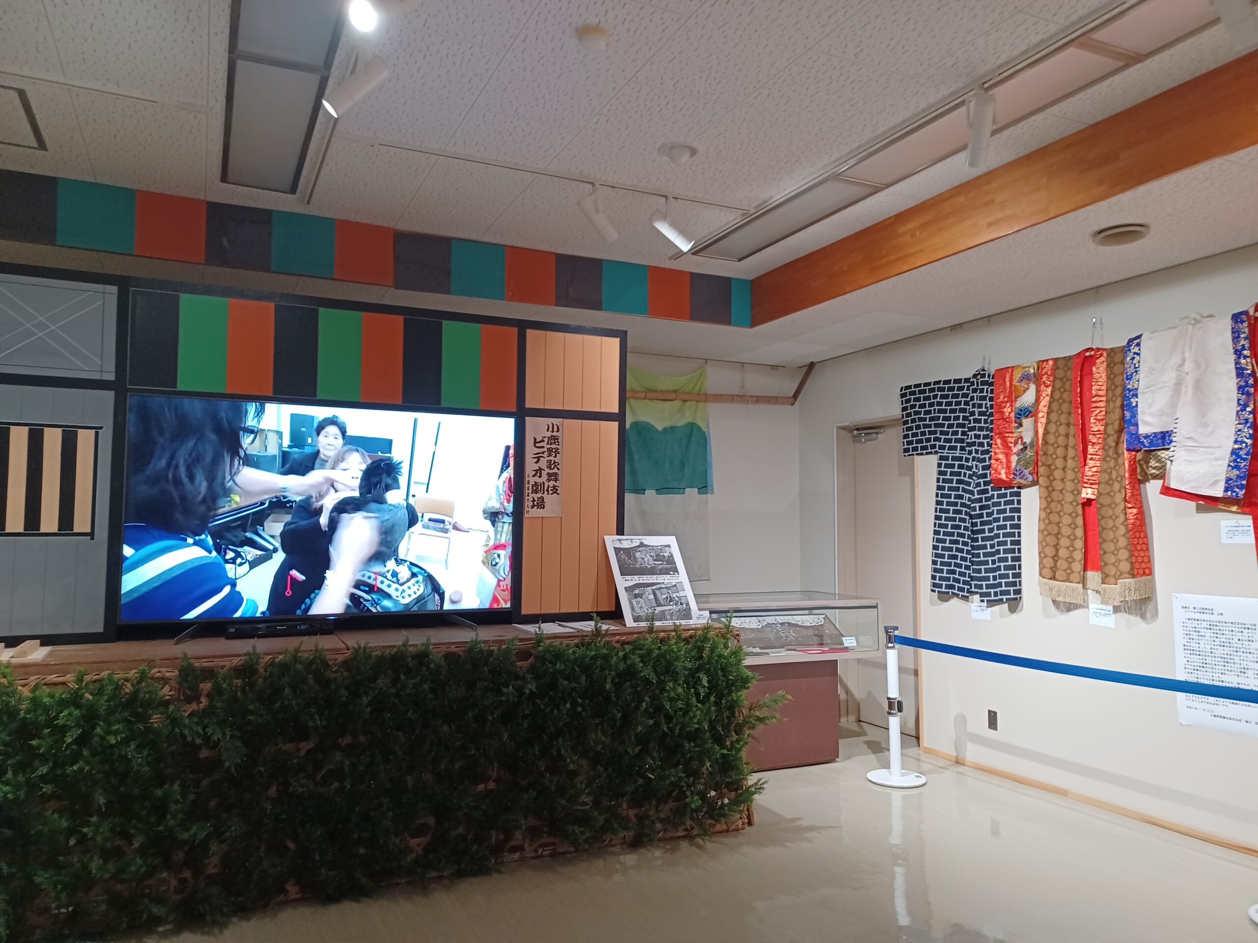 歌舞伎の里を体感する小鹿野文化センター
