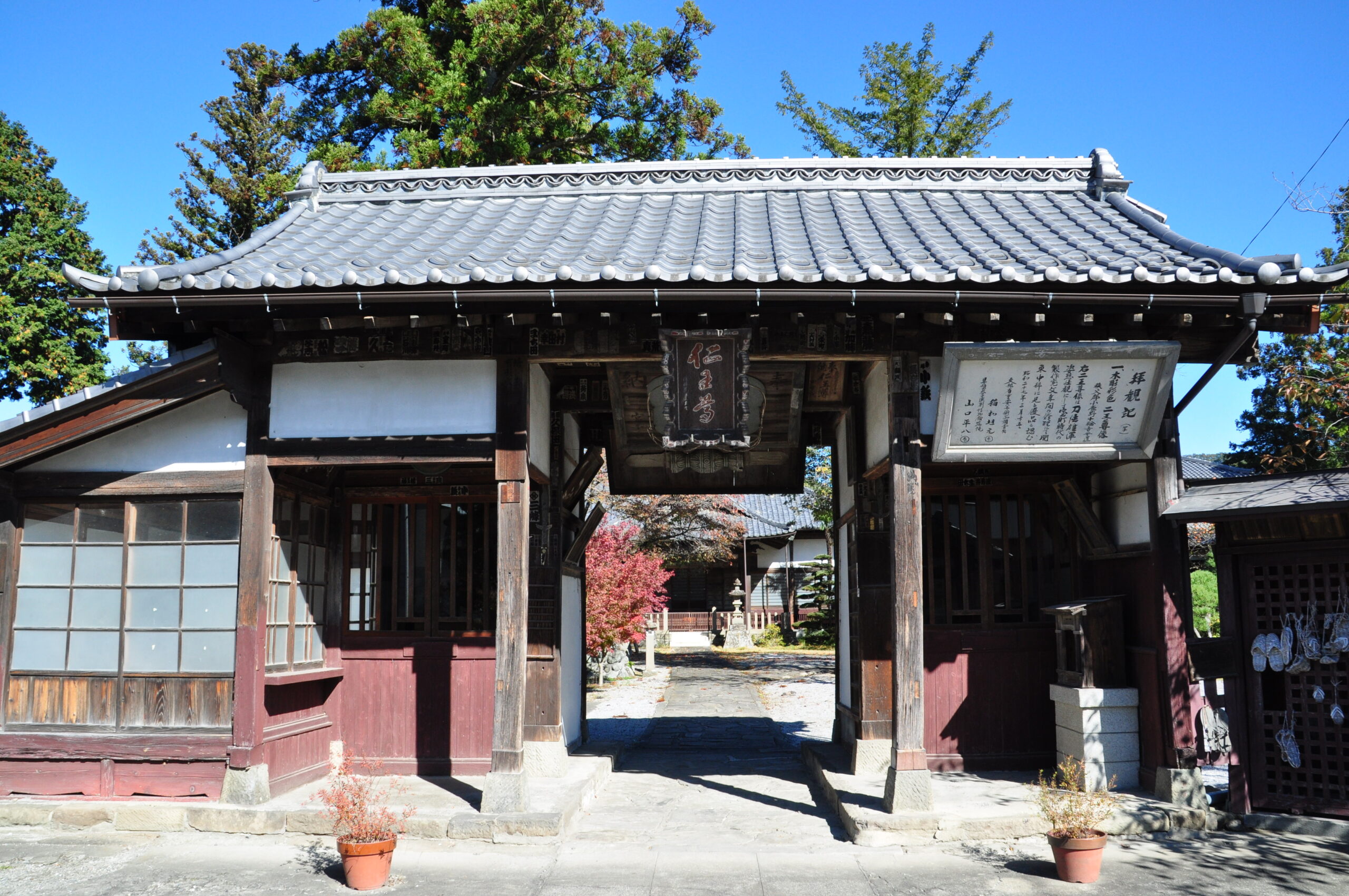 Juurinji: A Small Temple in the Heart of the Town