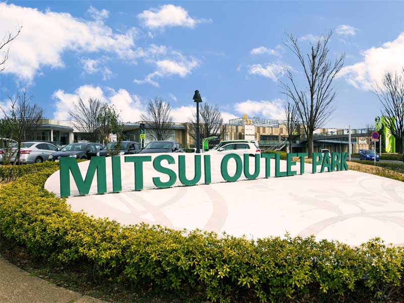 東京出發約60分鐘的暢貨中心“MITSUI OUTLET PARK 入間”