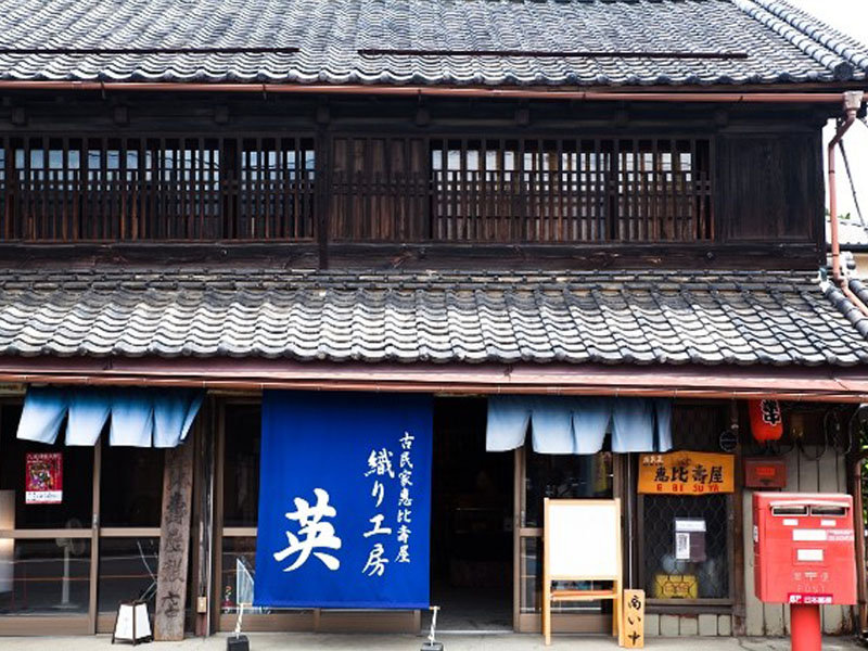 Stay in a Kominka (traditional Japanese style house) in Kawagoe, where the scenery of the Edo Era remains. “Kominka Ebisuya”