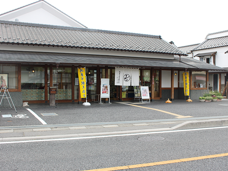 Konosu Industry Tourism Center Hina no Sato