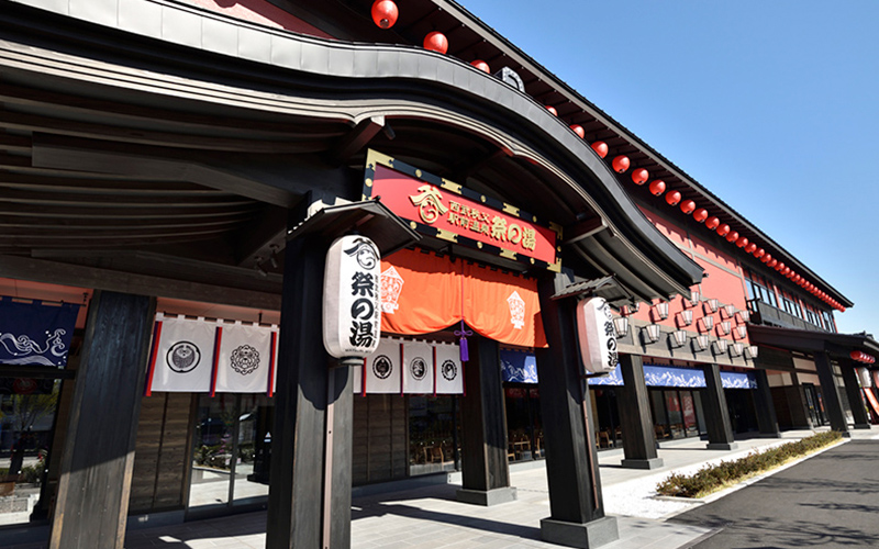 西武秩父駅前温泉 祭の湯