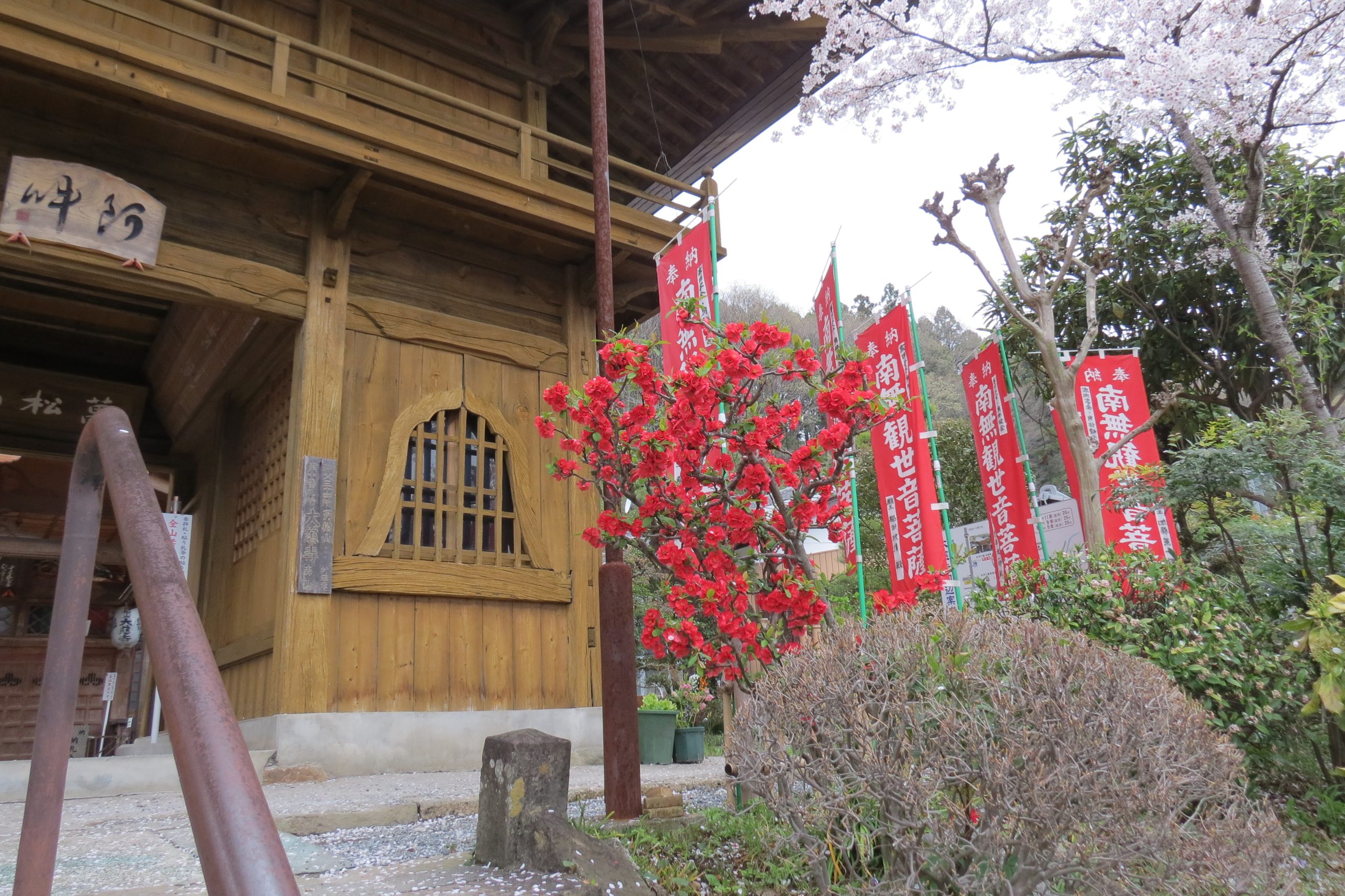 秩父札所第十番 万松山‧大慈寺