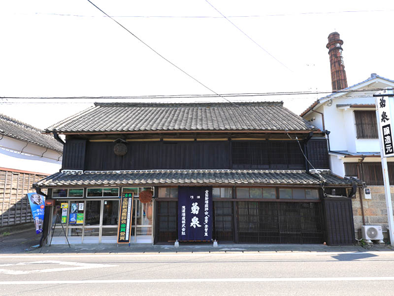 Takizawa Brewery – Kikuizumi