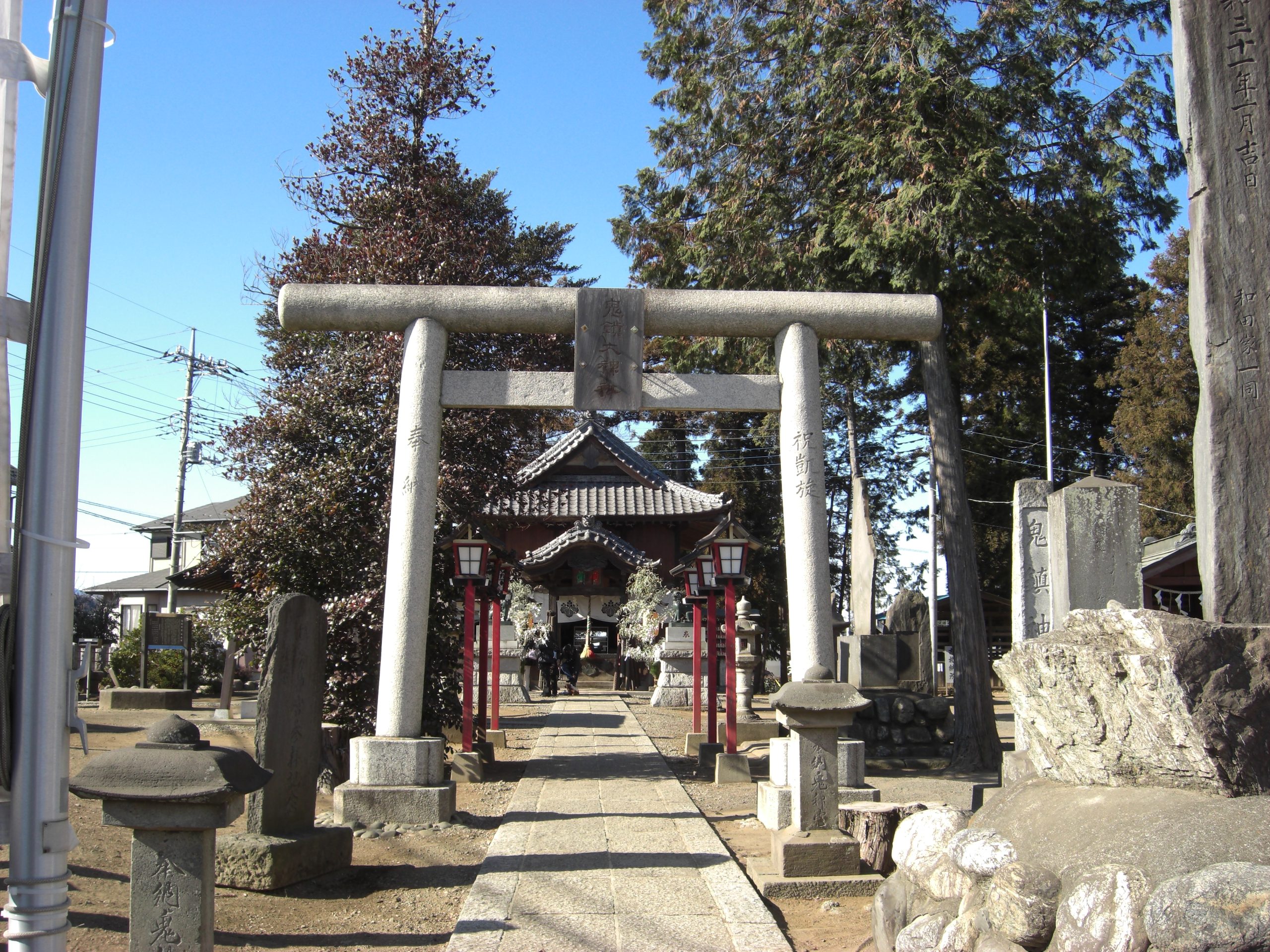 鬼镇神社