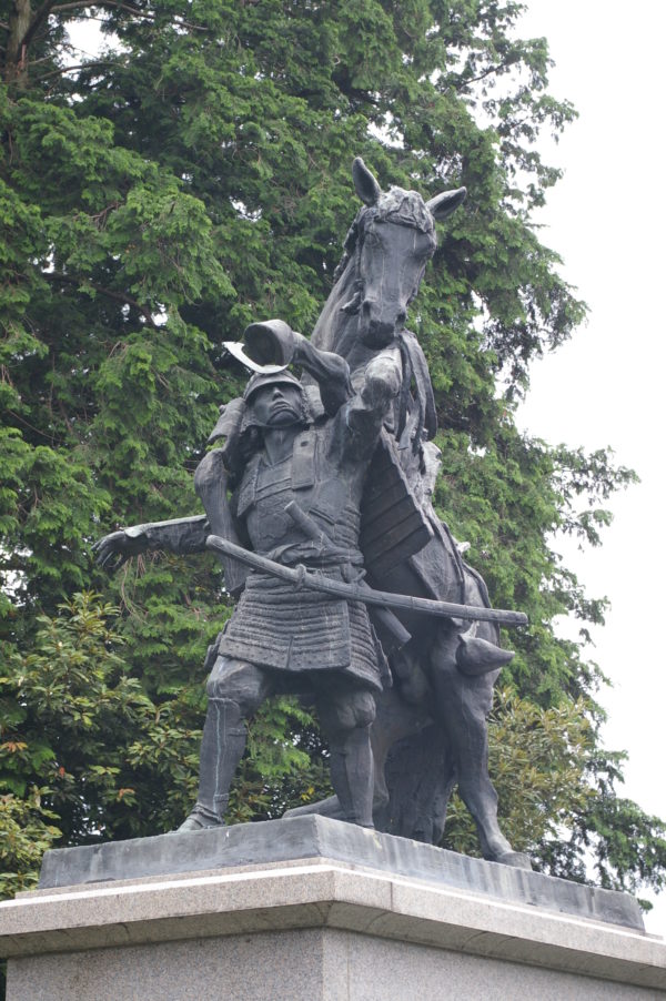 Hatakeyama Shigetada Memorial Park