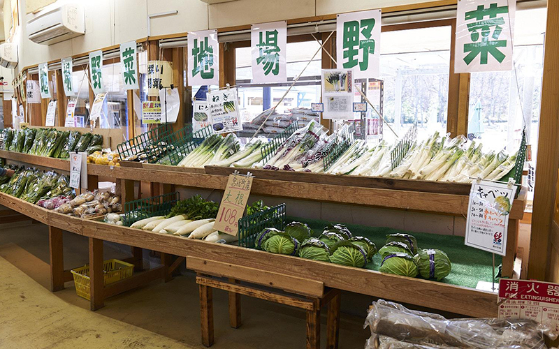 新しい村　森の市場「結」