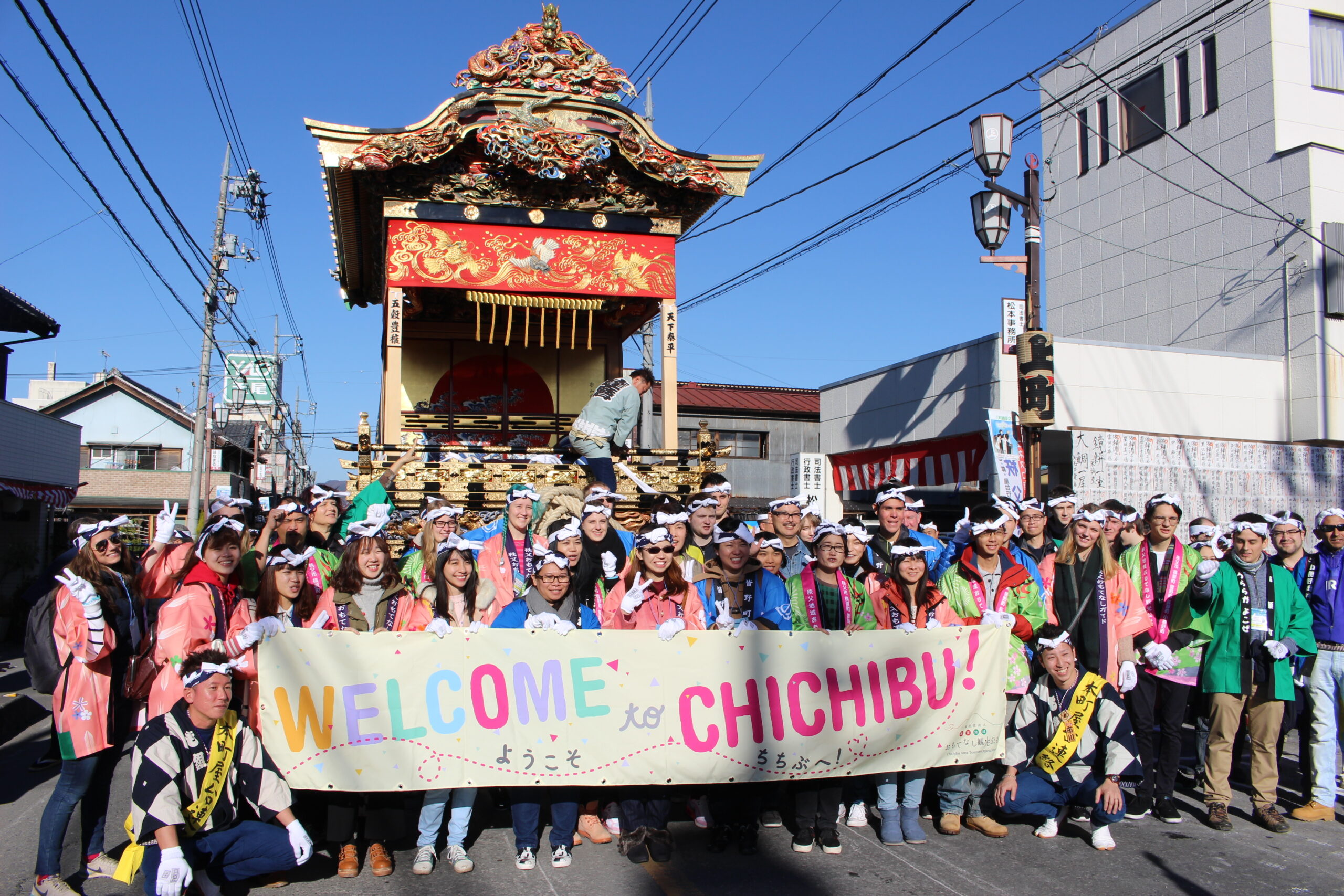 今年度开始受理报名！ 在日本三大曳山节之一的「秩父夜祭」上的拉山车体验