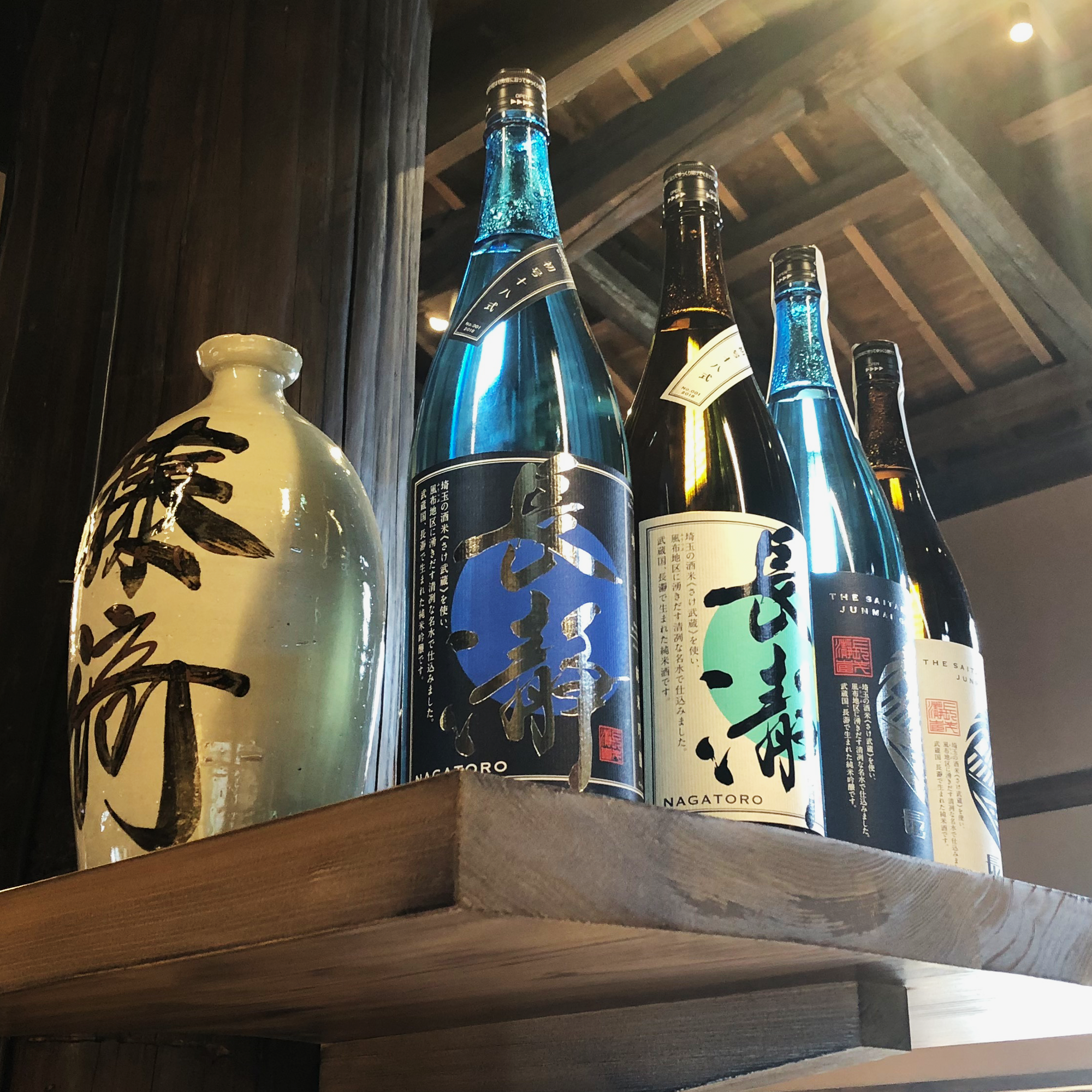 Nagatorogura Sake Brewery and Boutique Store