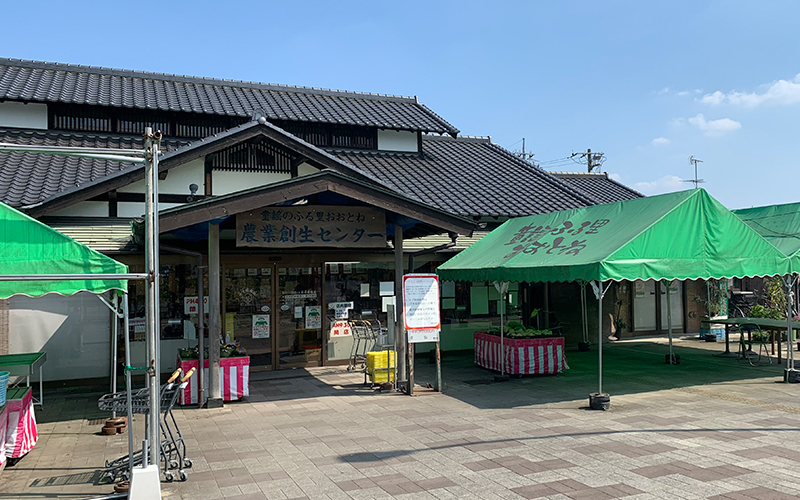 「道の駅」童謡のふる里おおとね