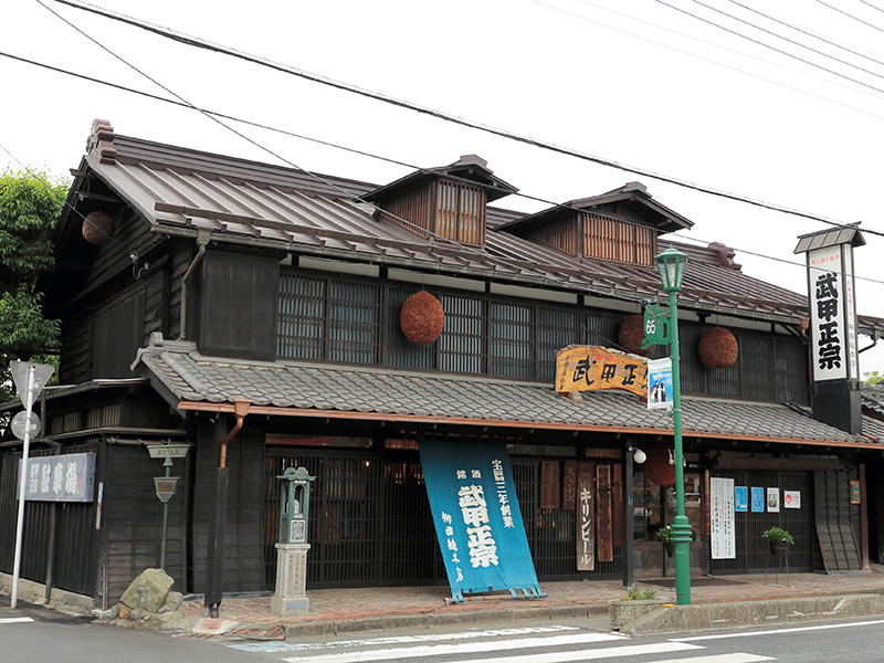 武甲酒造株式會社 柳田總本店