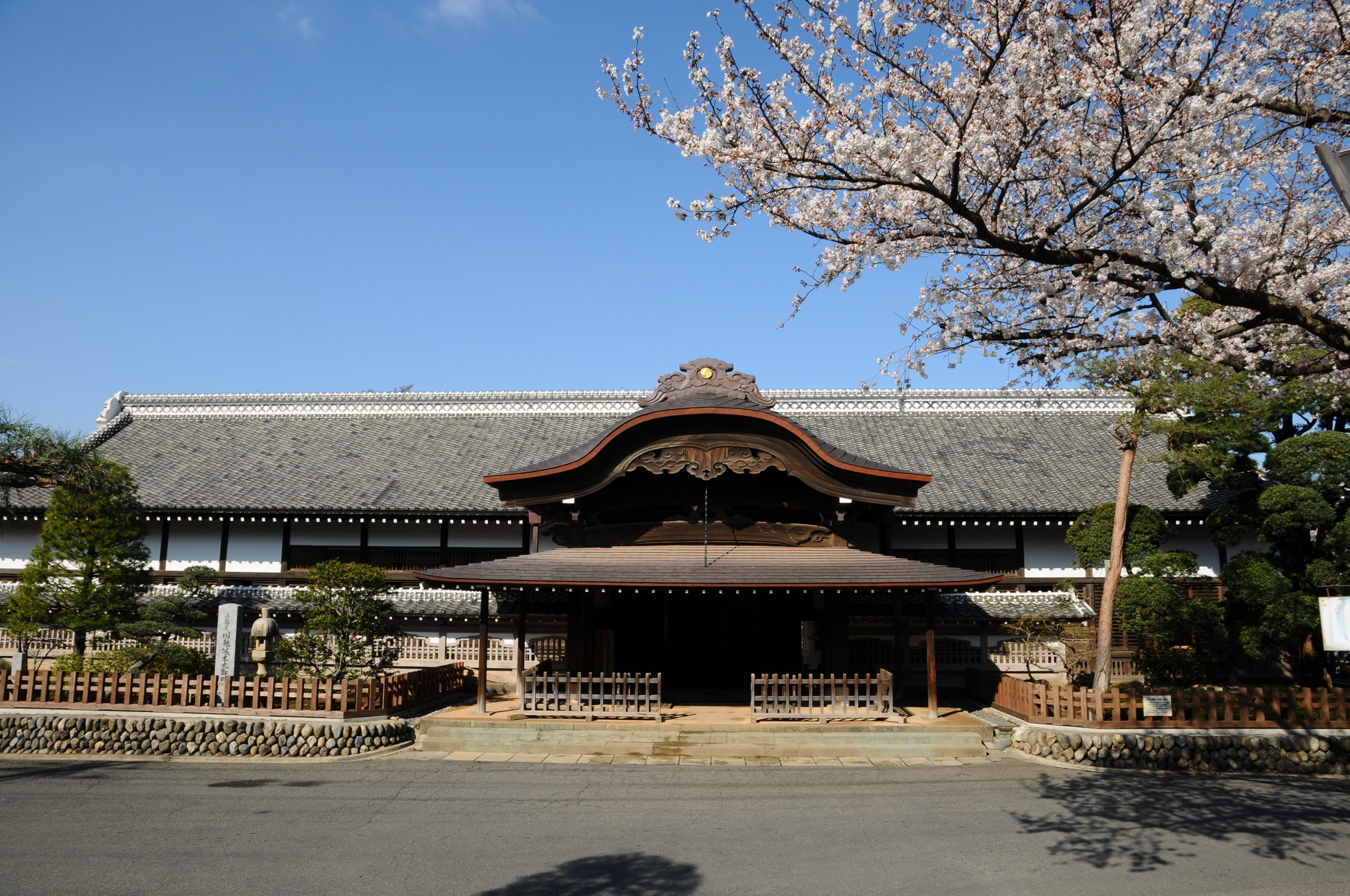 Kawagoe Castle Honmaru Palace