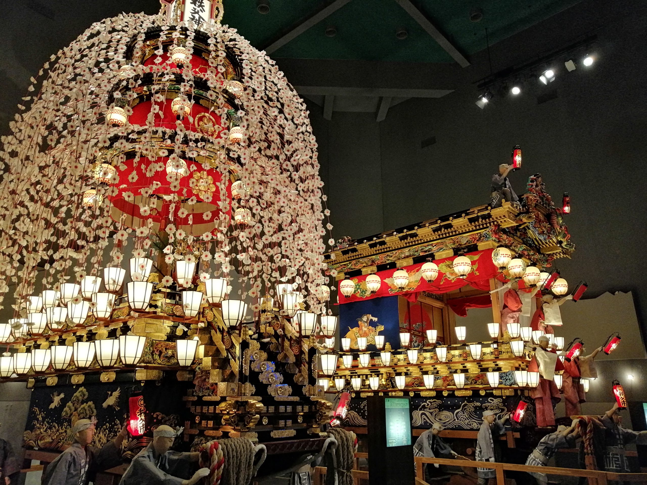 Chichibu Festival Hall