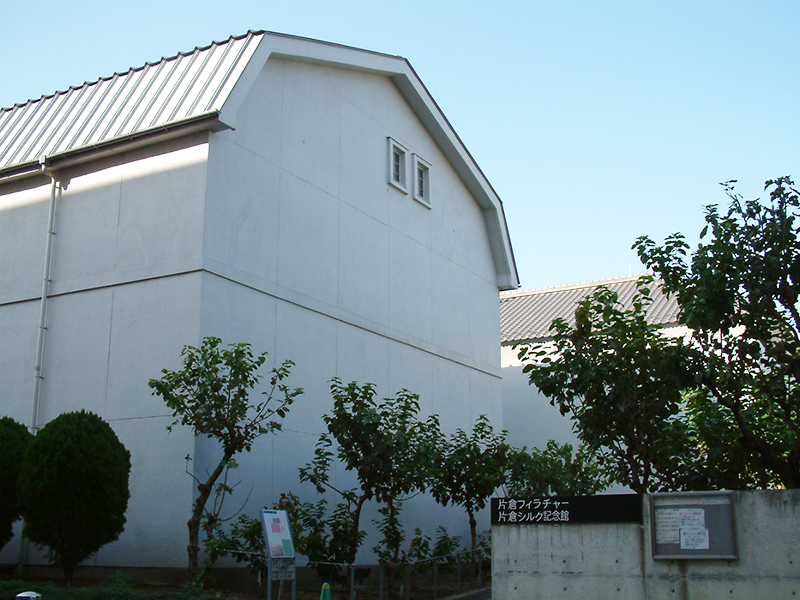 Katakura Silk Commemorative Museum