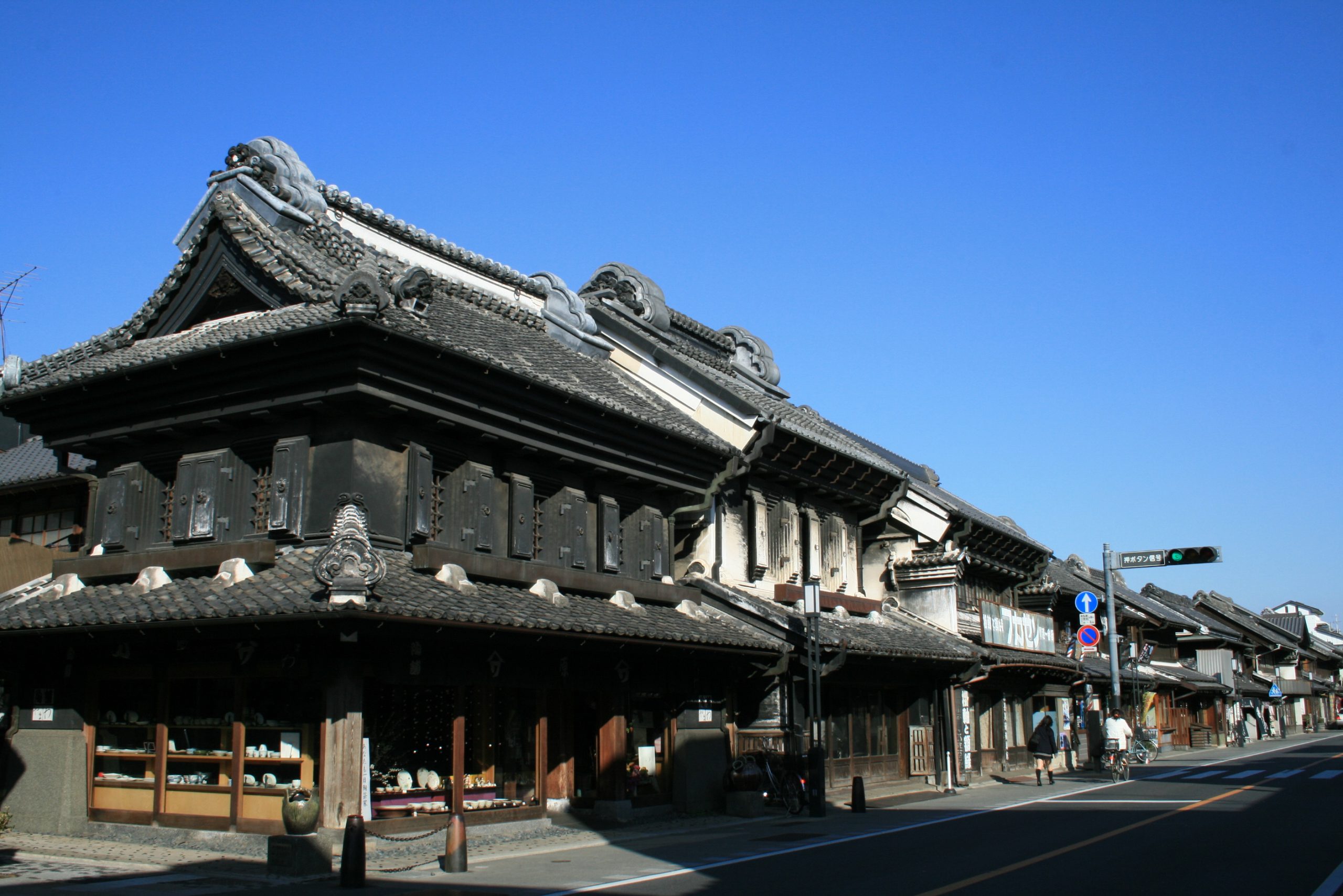 蔵造りの町並み