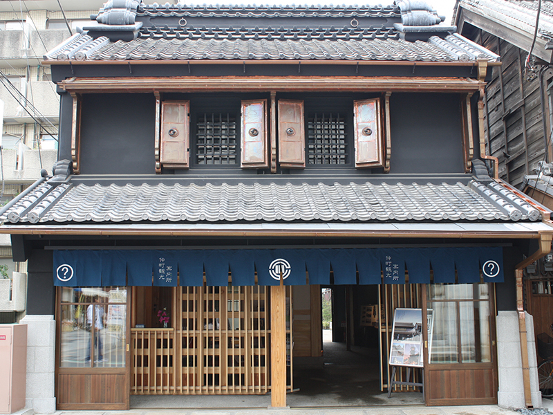 Kawagoe City Nakacho Information Center