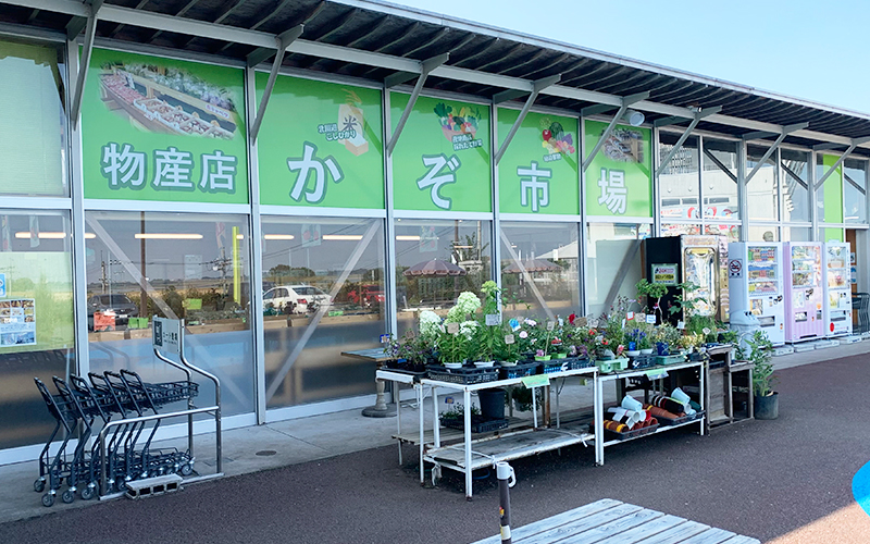 道の駅かぞわたらせ