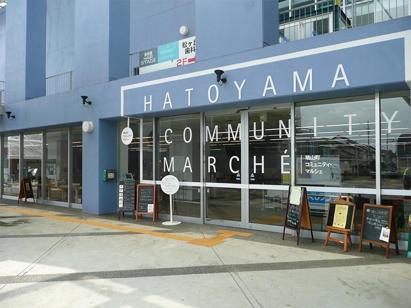 Hatoyama Community Marche