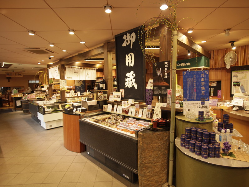 山喜（YAMAKI）釀造直賣店 糀庵