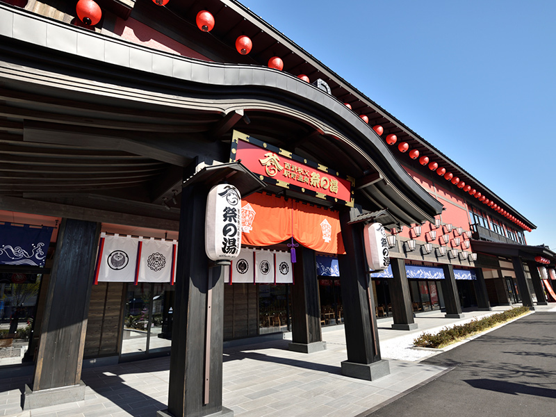 Seibu Chichibu Station Front Hot Spring Matsuri-no-yu