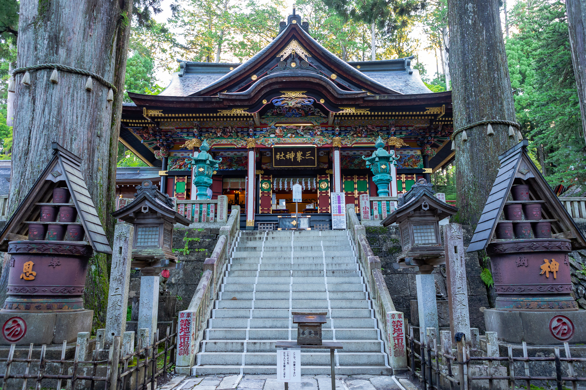 Mitsumine Shrine 1