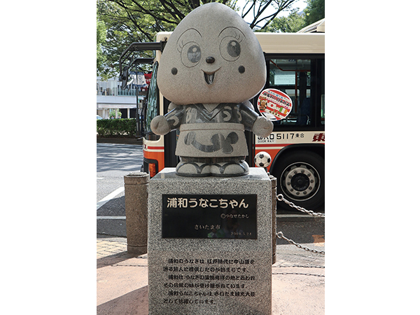 Urawa Unako-chan Statue