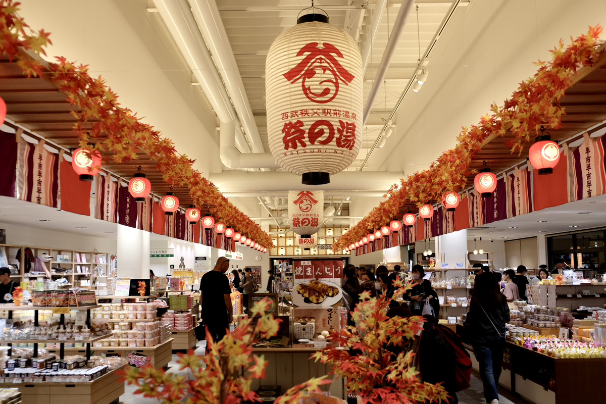 A Perfect Finale to Chichibu's Cultural Tour: Matsuri no Yu Hot Springs at Seibu-Chichibu Station