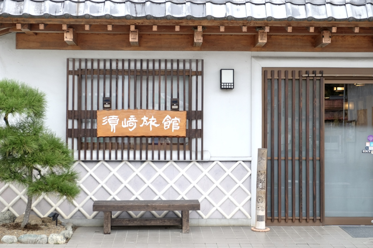 Experience Traditional Meisen Silk Kimono and Authentic Chichibu Cuisine at the Century-Old Suzaki Ryokan