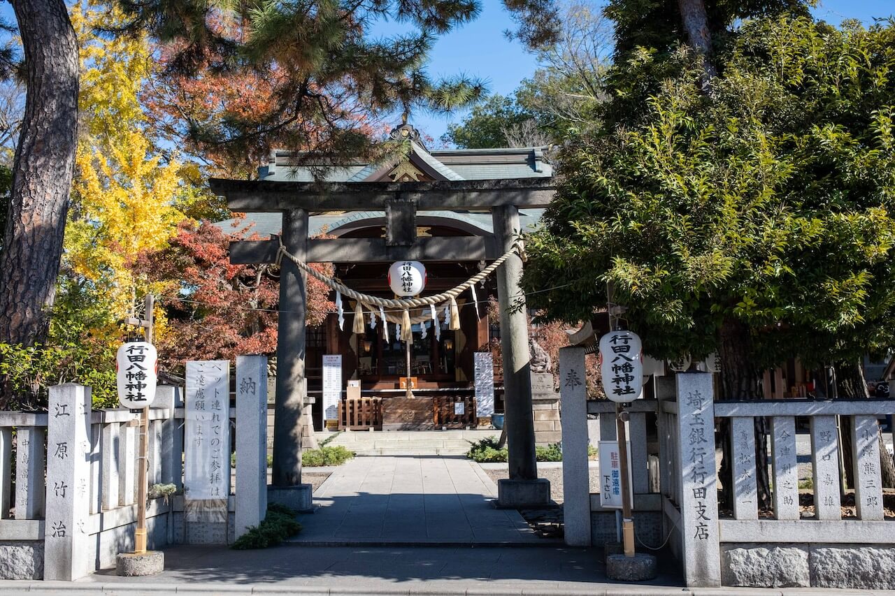 Seek Blessings and Protection From Above at the Popular Gyoda Hachiman Shrine