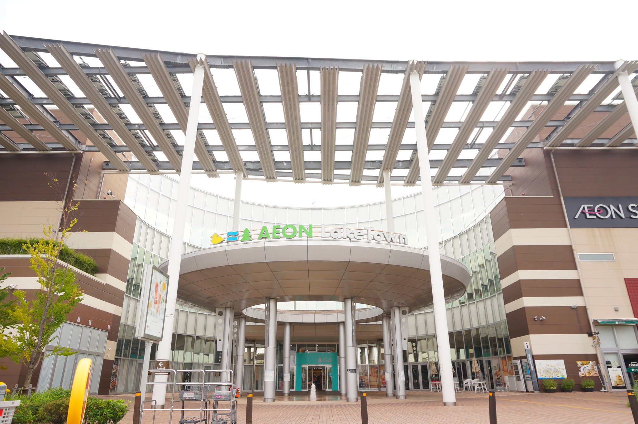 AEON Lake Town
