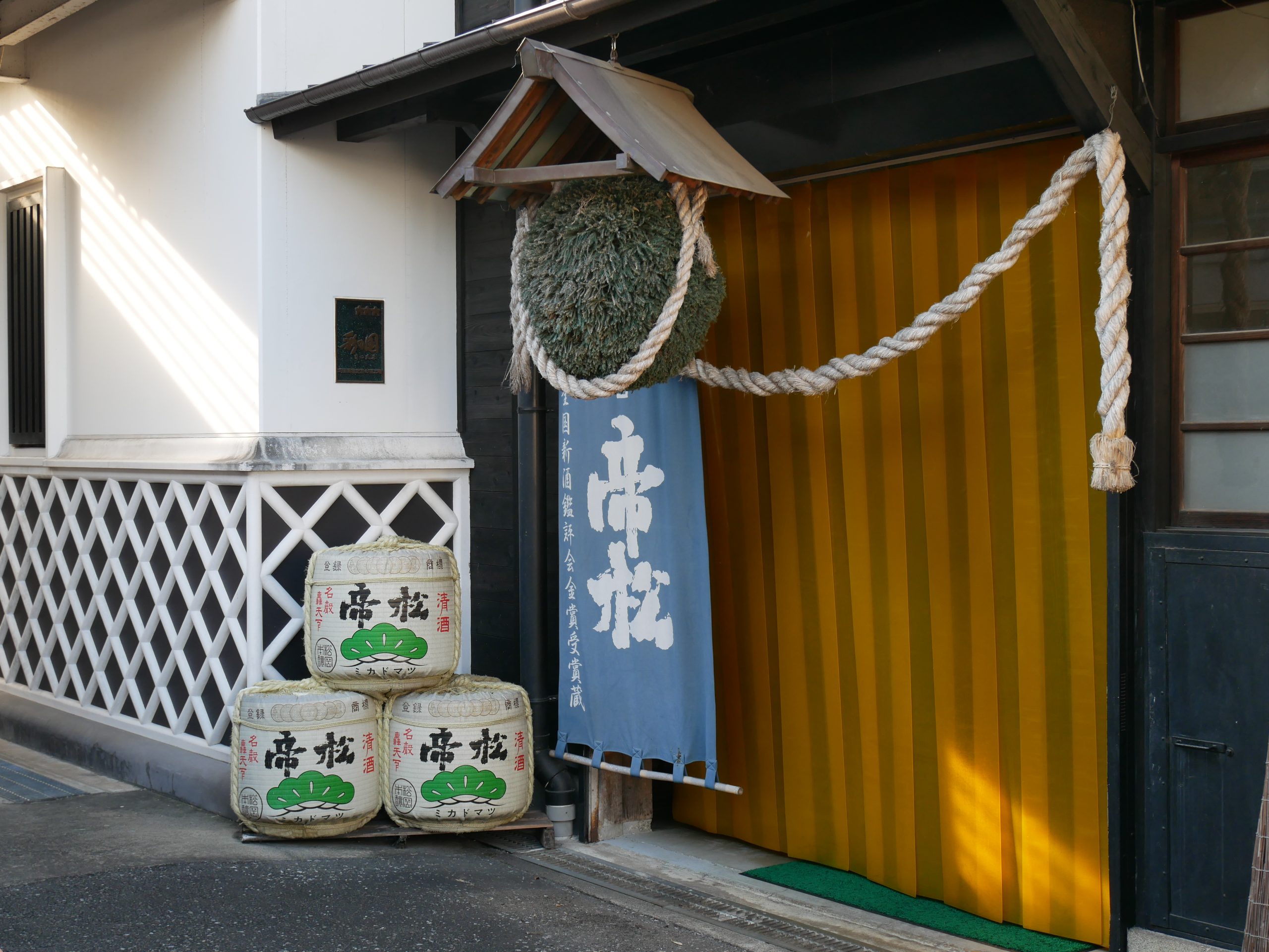 Mikadomatsu (Matsuoka Brewery )