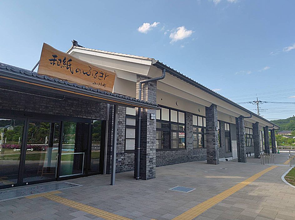 Protected: Roadside Station Ogawamachi – Traditional Crafts Facility