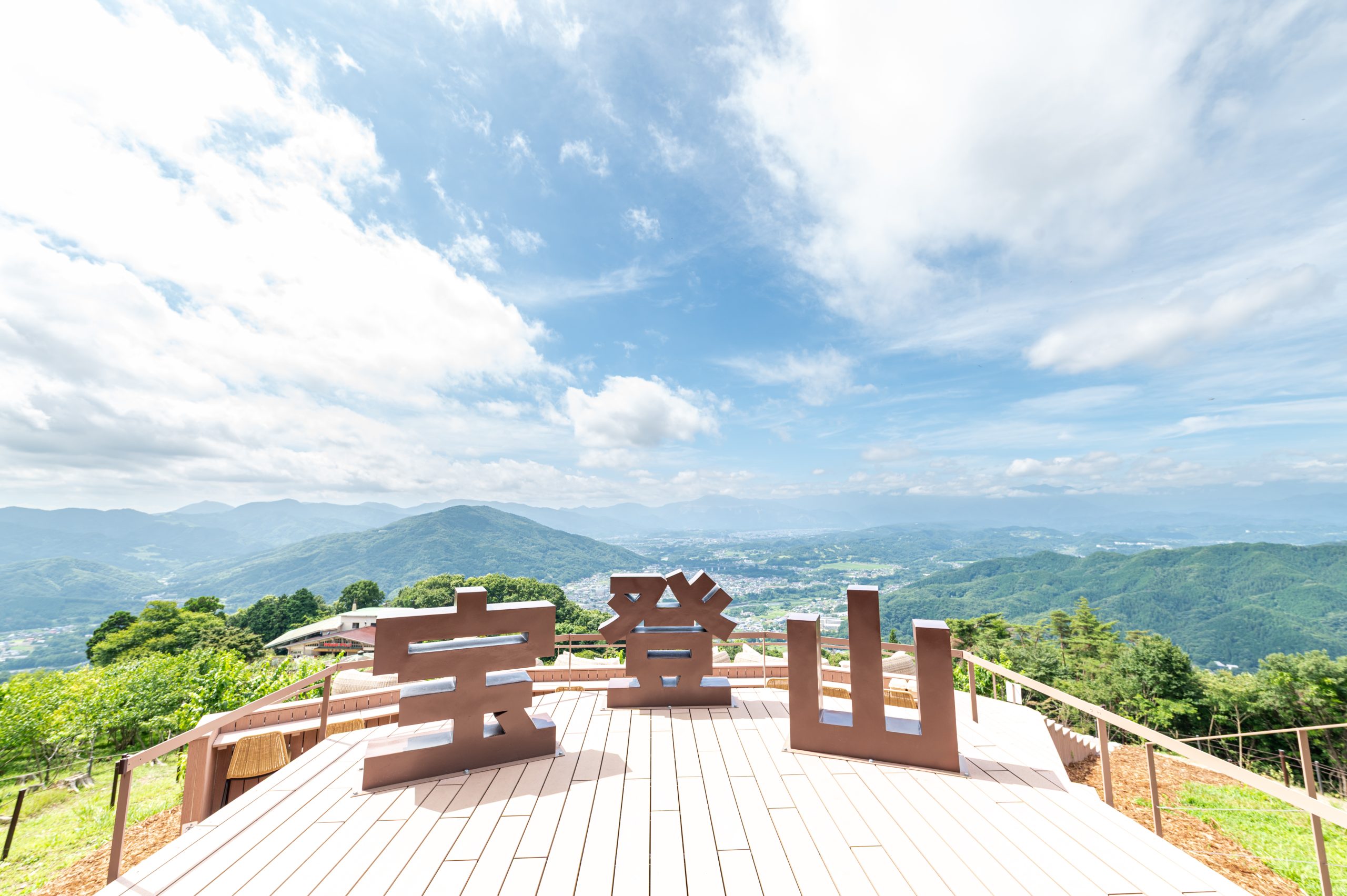 全新开幕！长瀞 宝登山SUSABINO TERRACE