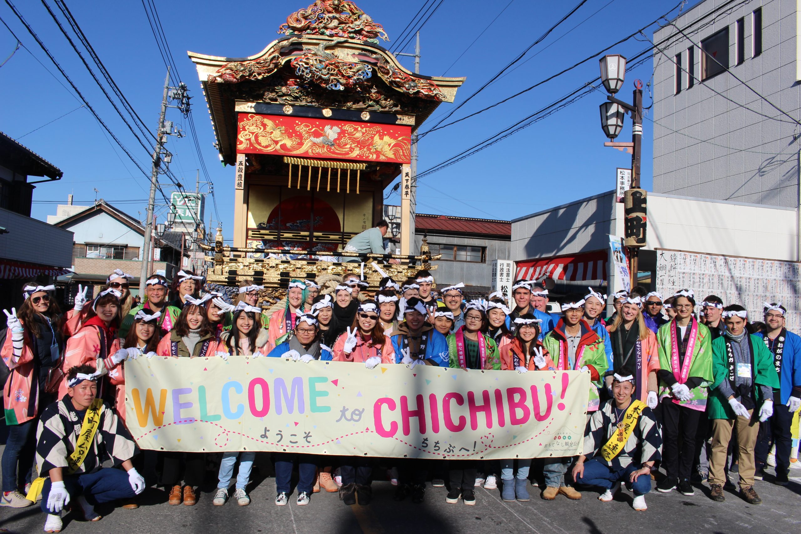 Float-pulling at the Chichibu Night Festival with local tour and banquet experience!