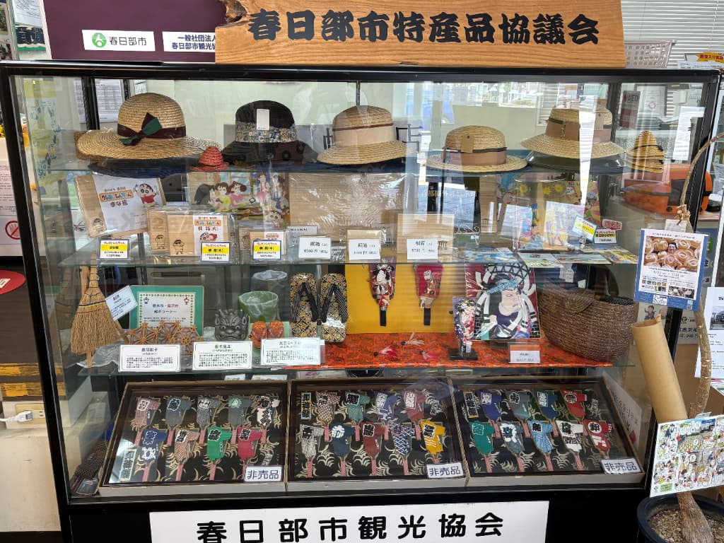 푸랏토 가스카베