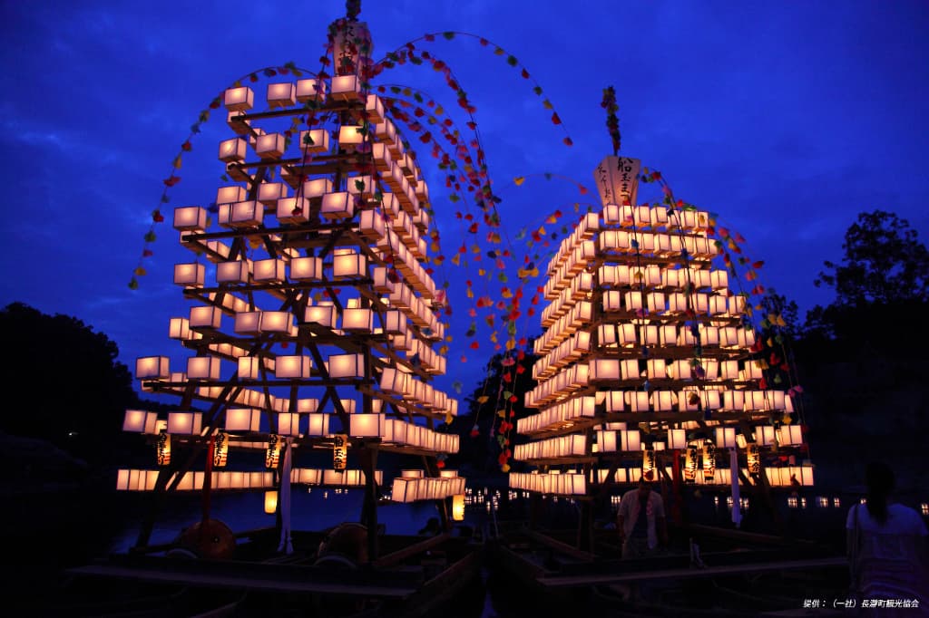 Nagatoro Funadama Festival