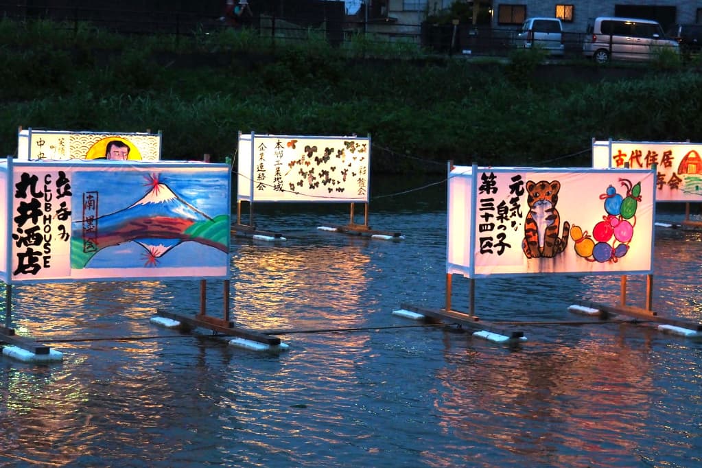 Furutone River Floating Lantern Festival